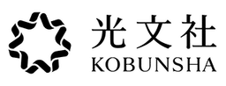 光文社