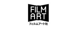フィルムアート社