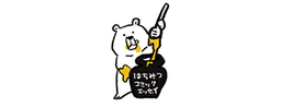 はちみつコミックエッセイ