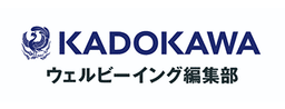 KADOKAWAウェルビーイング